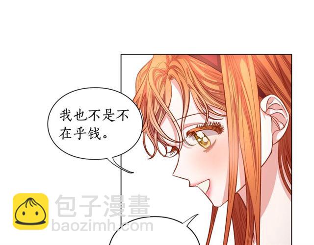 第11话 只结婚不恋爱？80