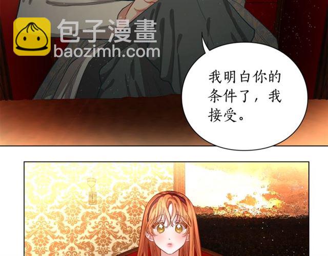 第11话 只结婚不恋爱？89