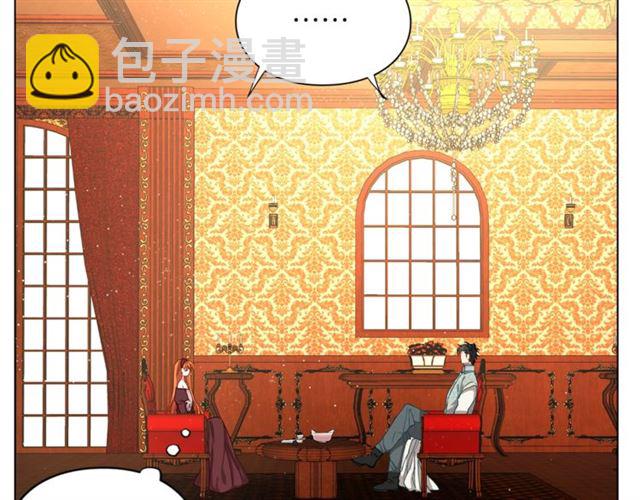 第11话 只结婚不恋爱？9