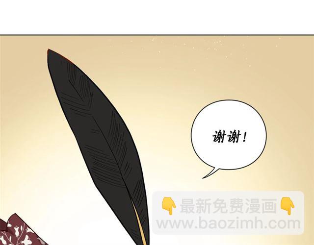 第11话 只结婚不恋爱？92