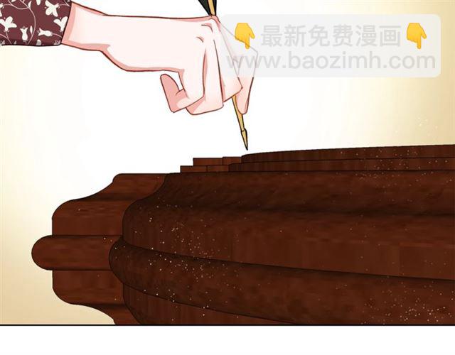 第11话 只结婚不恋爱？93