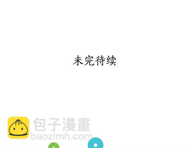 第11话 只结婚不恋爱？96