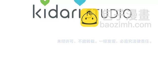 第11话 只结婚不恋爱？97