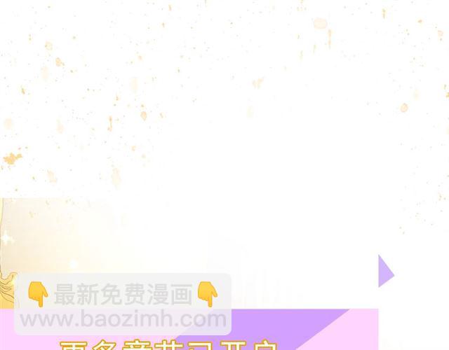 第11话 只结婚不恋爱？98