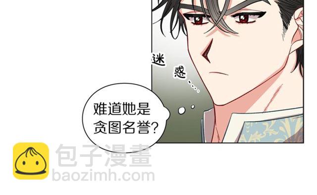 第12话 你是我的女人12