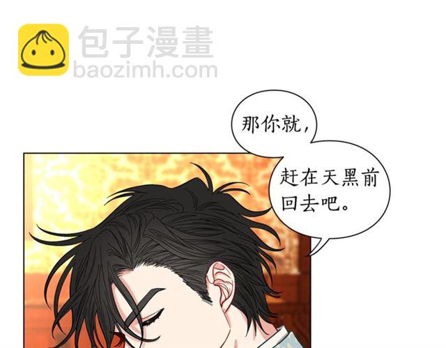 第12话 你是我的女人15