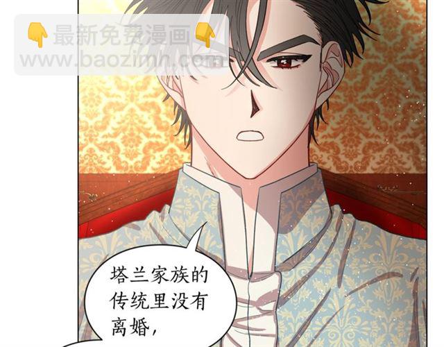 第12话 你是我的女人31