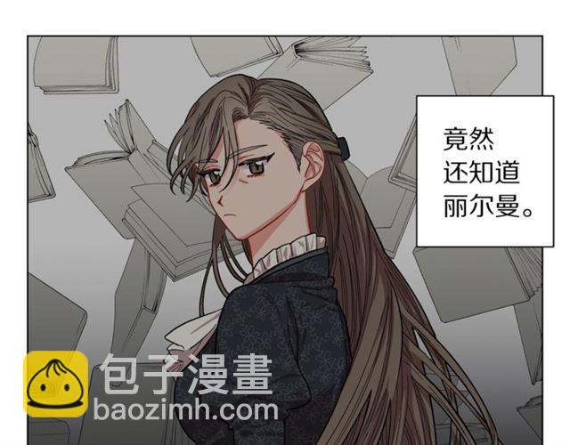 第12话 你是我的女人55