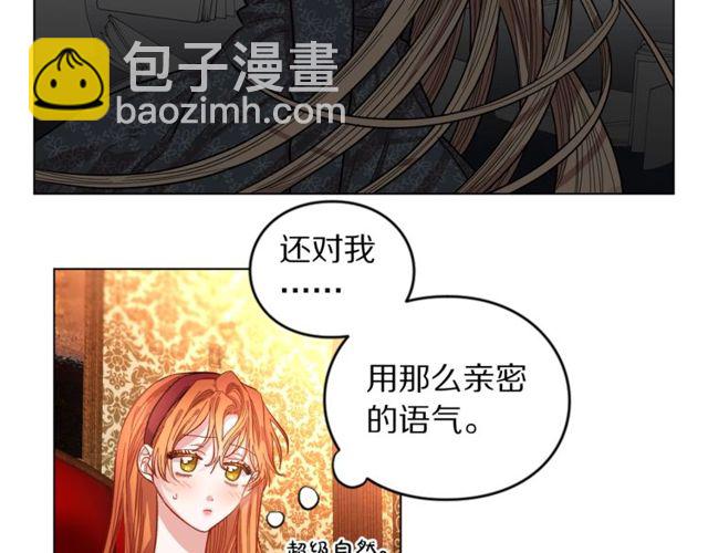 第12话 你是我的女人56
