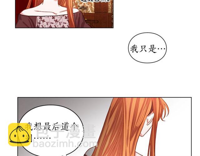 第12话 你是我的女人57