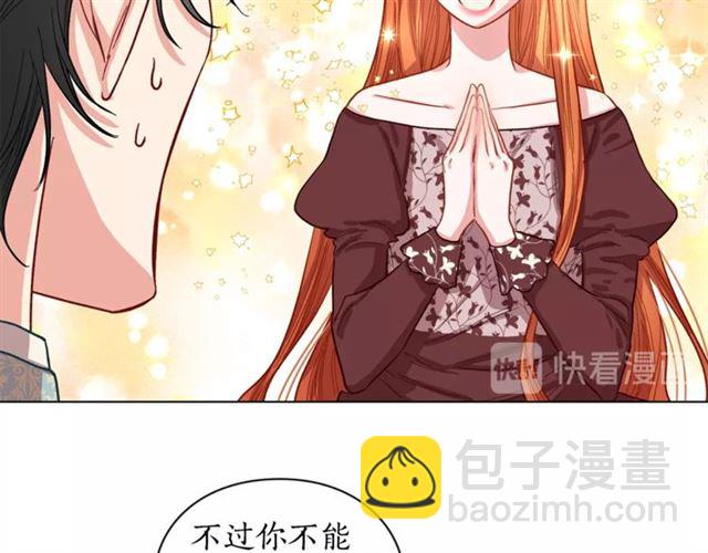 第12话 你是我的女人65