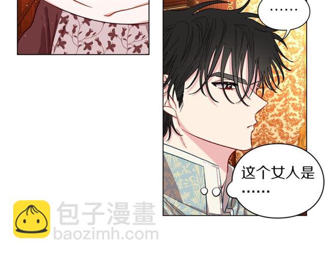 第12话 你是我的女人70