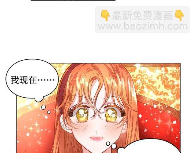 第12话 你是我的女人9