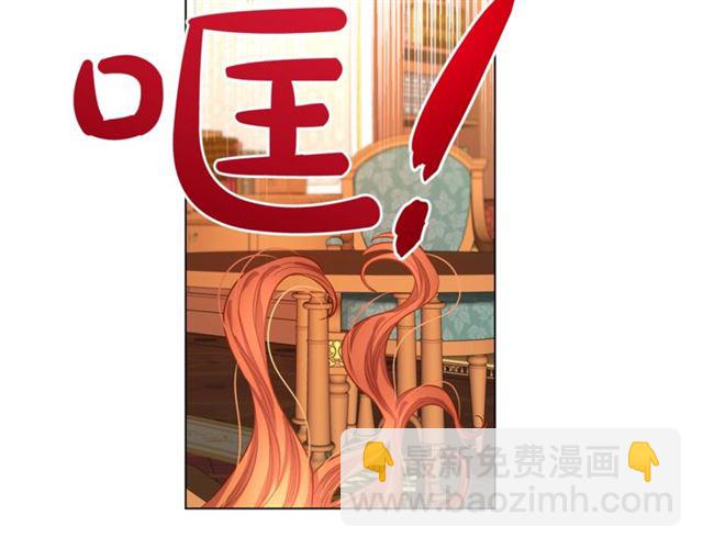 第13话 公主抱16