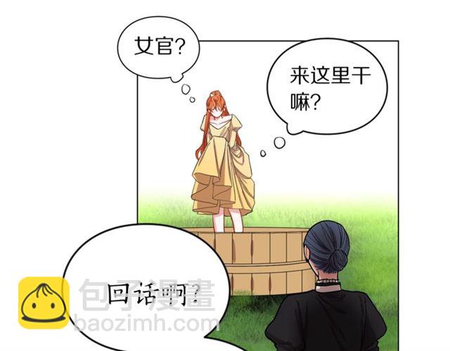 第13话 公主抱32