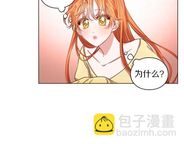 第13话 公主抱34