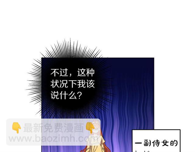 第13话 公主抱35