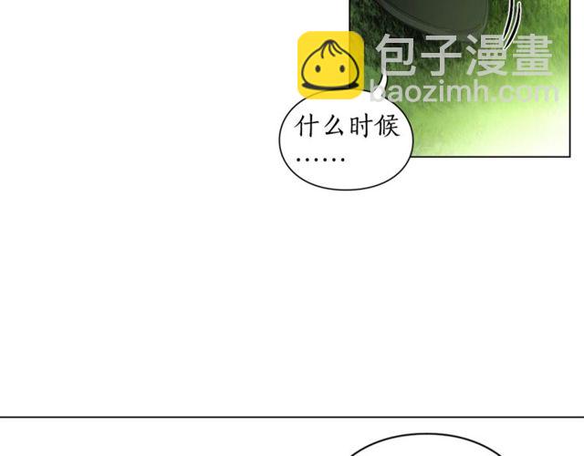 第13话 公主抱39