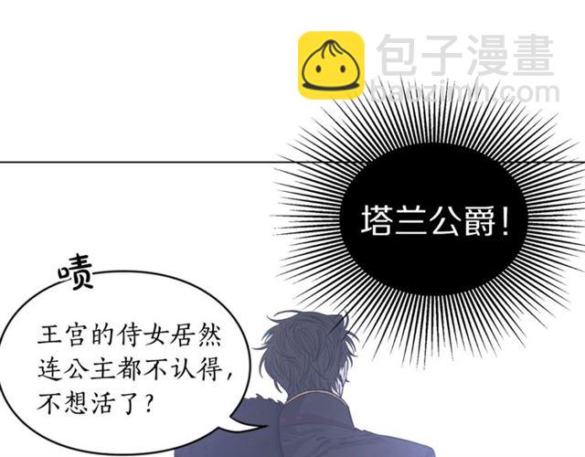 第13话 公主抱44