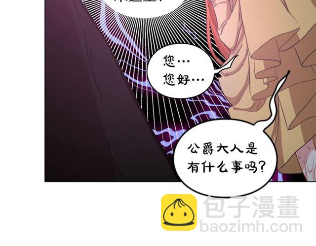 第13话 公主抱47