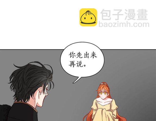 第13话 公主抱49
