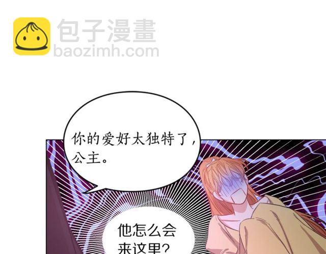 第13话 公主抱50