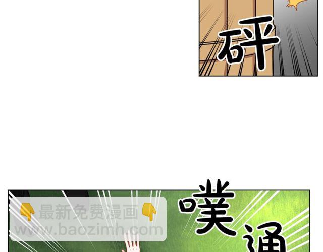 第13话 公主抱56