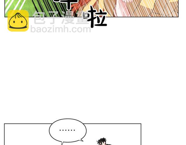 第13话 公主抱58