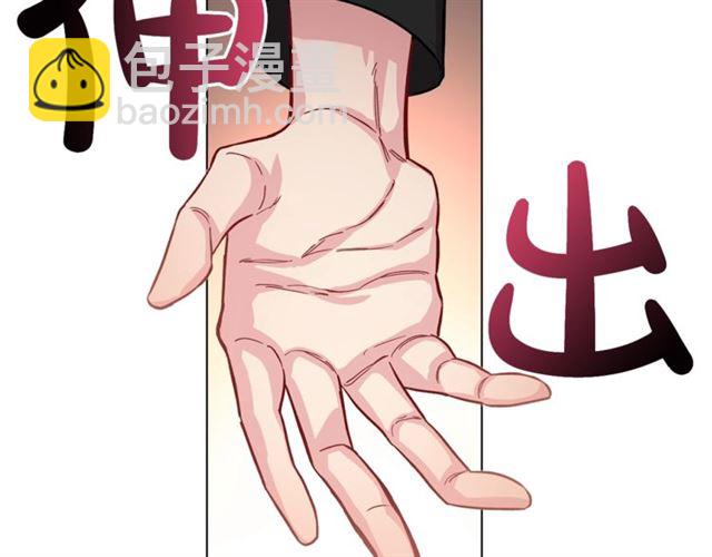 第13话 公主抱63