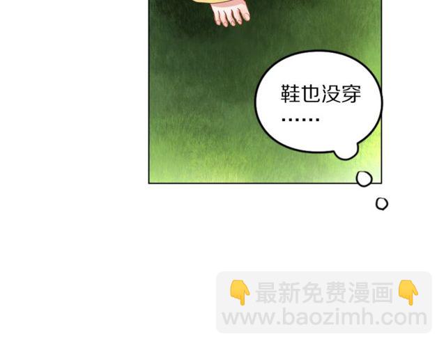 第13话 公主抱72