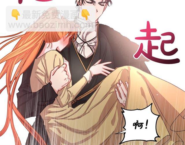 第13话 公主抱75