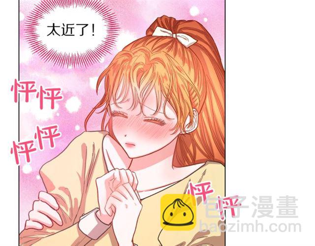 第13话 公主抱79