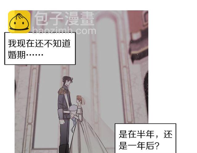 第13话 公主抱9