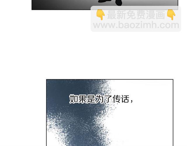 第13话 公主抱94