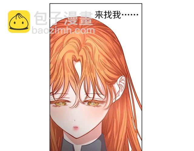 第13话 公主抱96