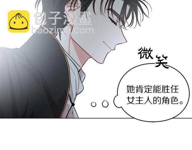 第14话 草坪上的吻108