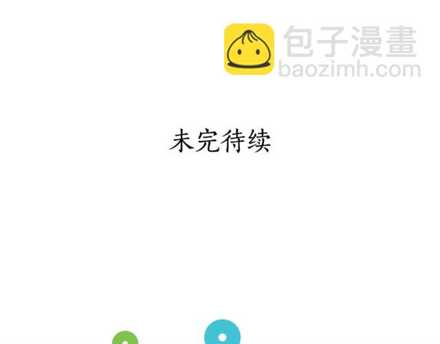 第14话 草坪上的吻110