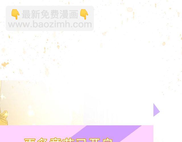 第14话 草坪上的吻112