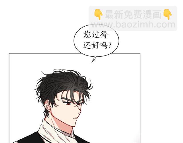第14话 草坪上的吻14