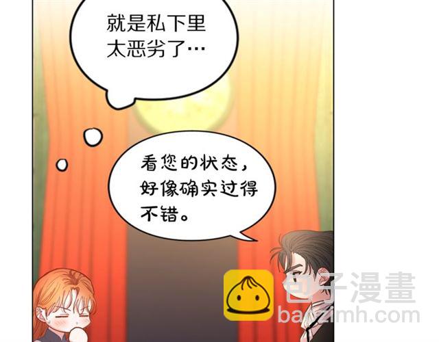 第14话 草坪上的吻17