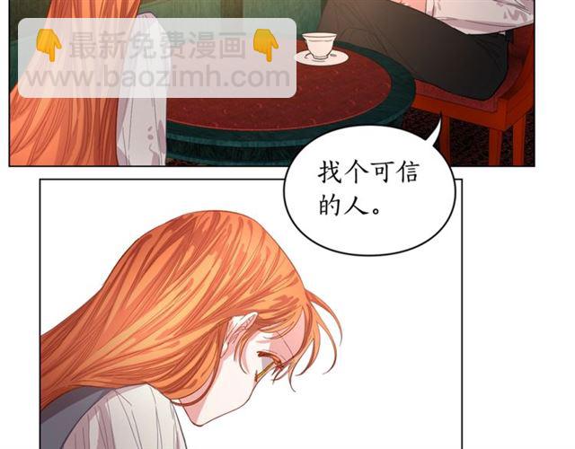 第14话 草坪上的吻21