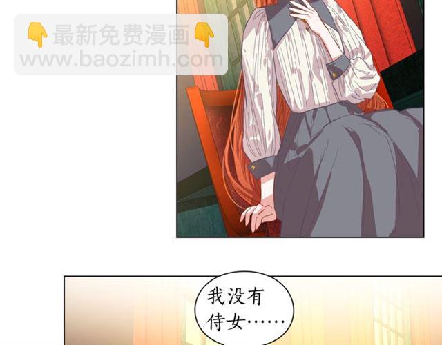 第14话 草坪上的吻23