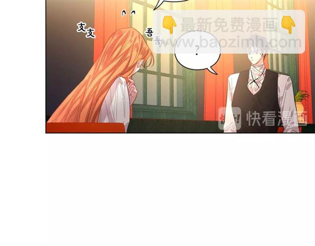 第14话 草坪上的吻24
