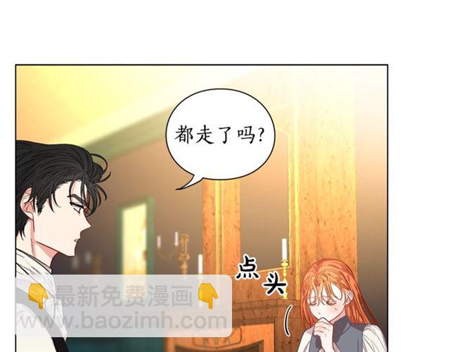 第14话 草坪上的吻26