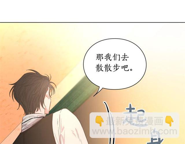 第14话 草坪上的吻30