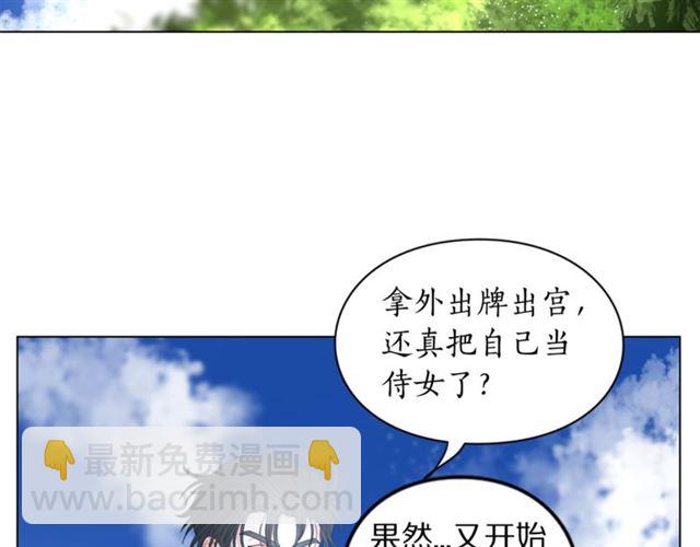 第14话 草坪上的吻36