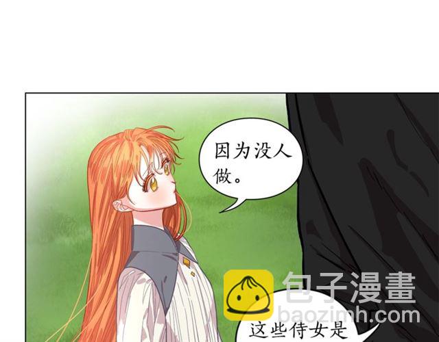 第14话 草坪上的吻38