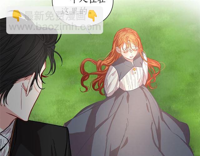 第14话 草坪上的吻42