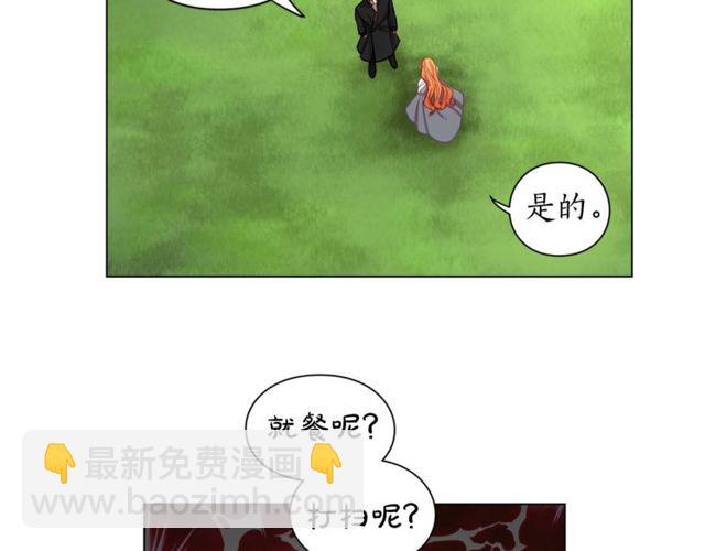 第14话 草坪上的吻47