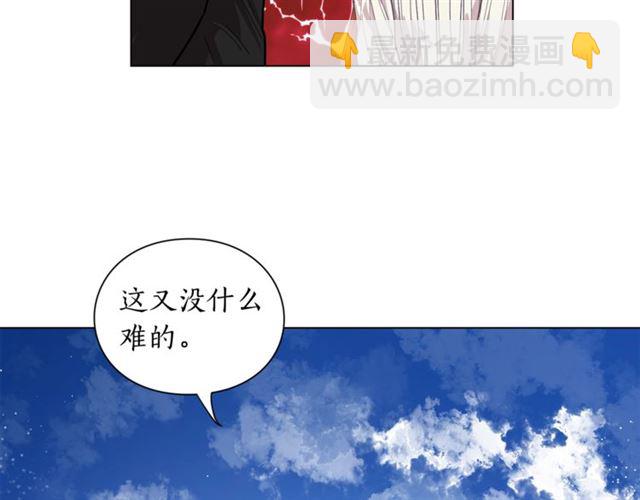 第14话 草坪上的吻49